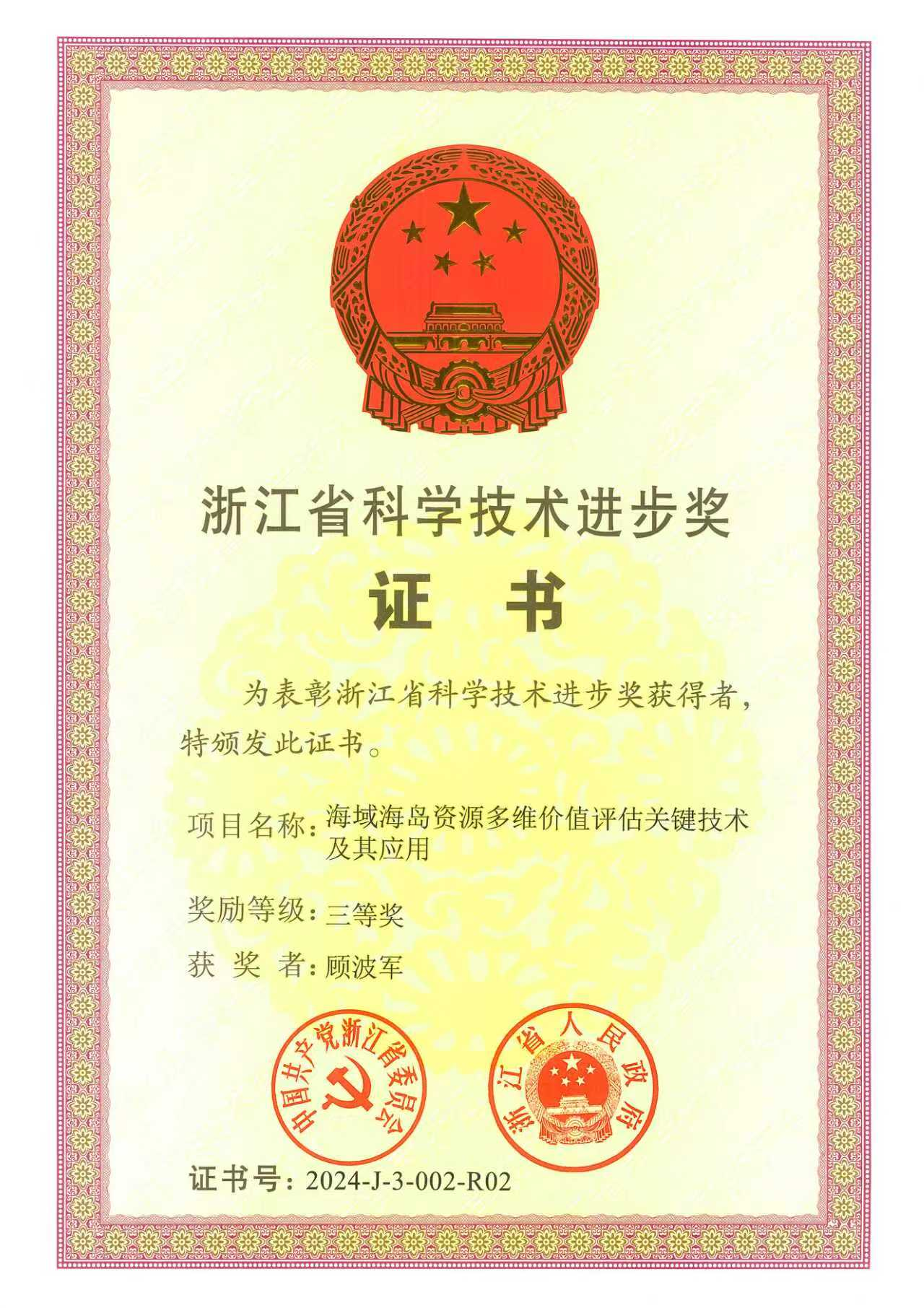 图片9.png