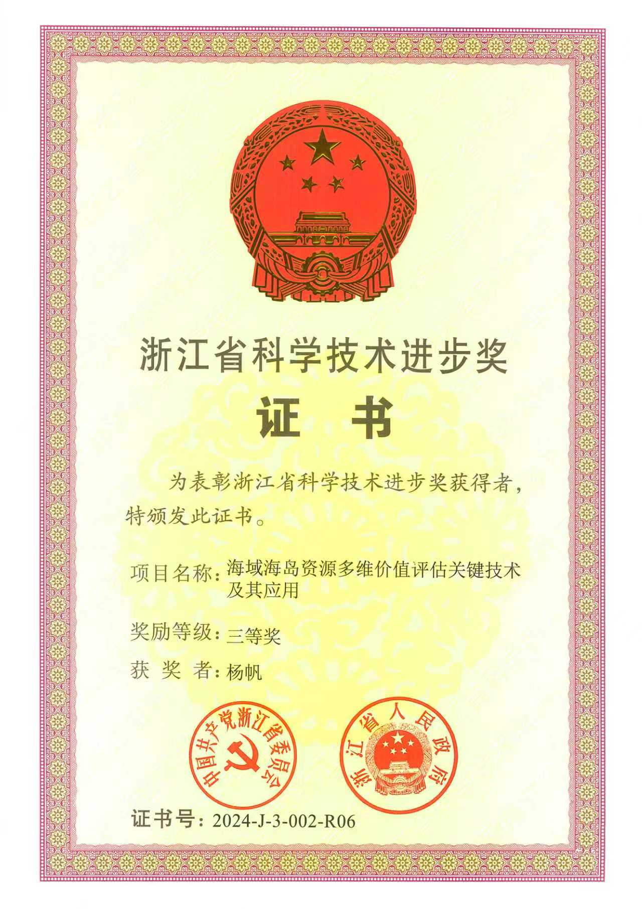 图片11.png
