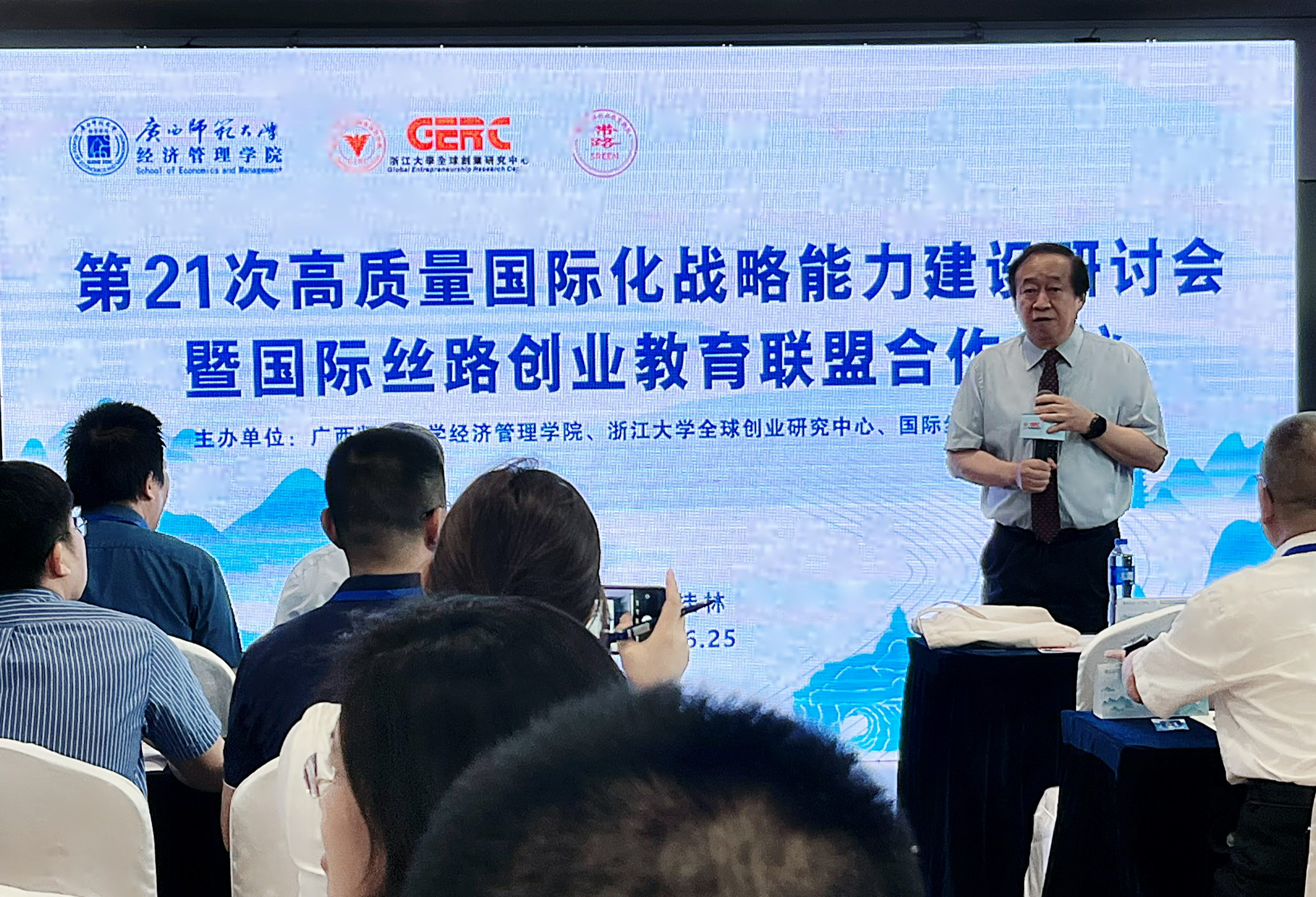 微信图片_20230707163940.jpg