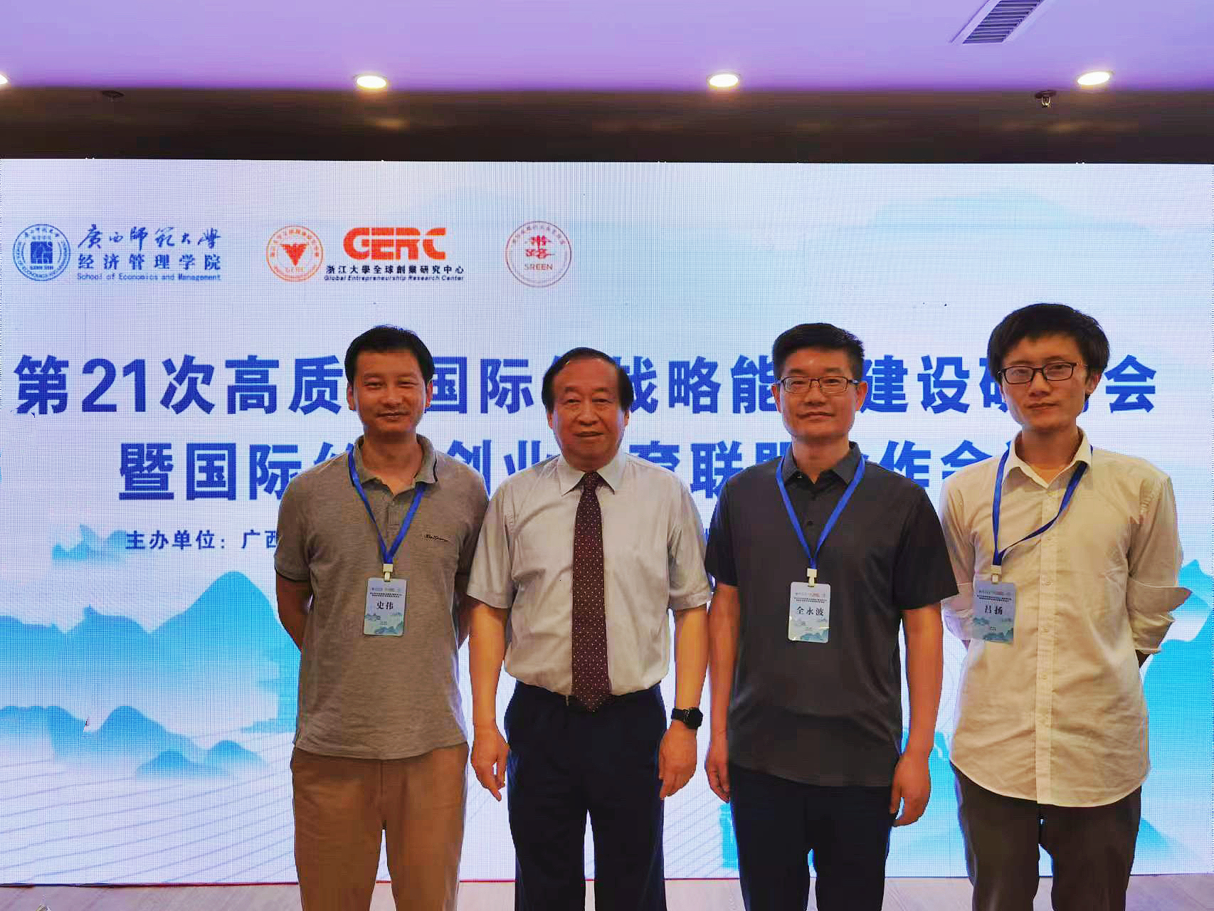 微信图片_20230707163917.jpg